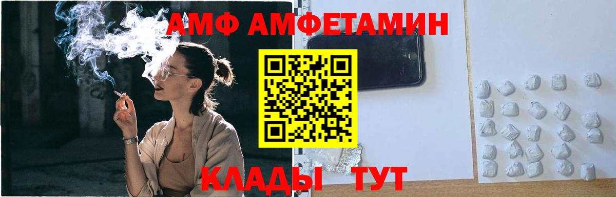 МЕТАМФЕТАМИН витя  МЕТАМФЕТАМИН витя  Серпухов  Вход с VPN 