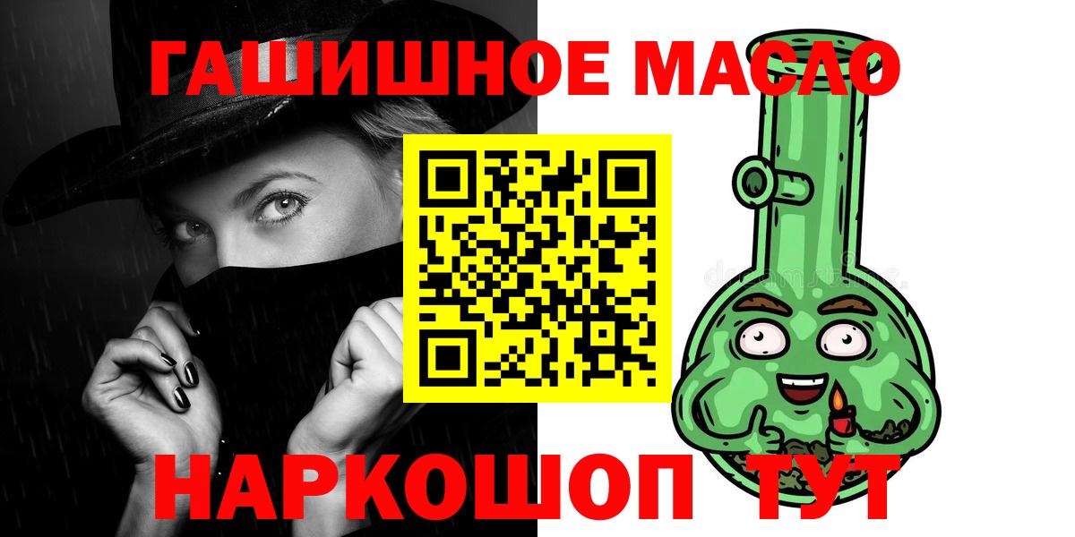 Дистиллят ТГК вейп с тгк  купить  цена  ТГК Wax  Серпухов  Вход с VPN 