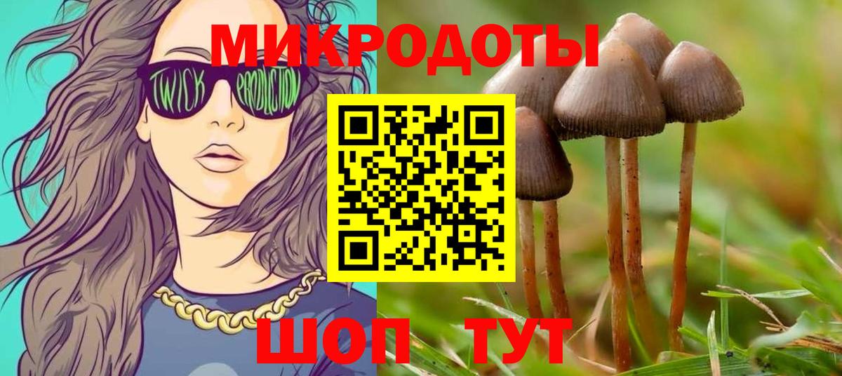 Галлюциногенные грибы мухоморы  Вход с VPN  Серпухов 