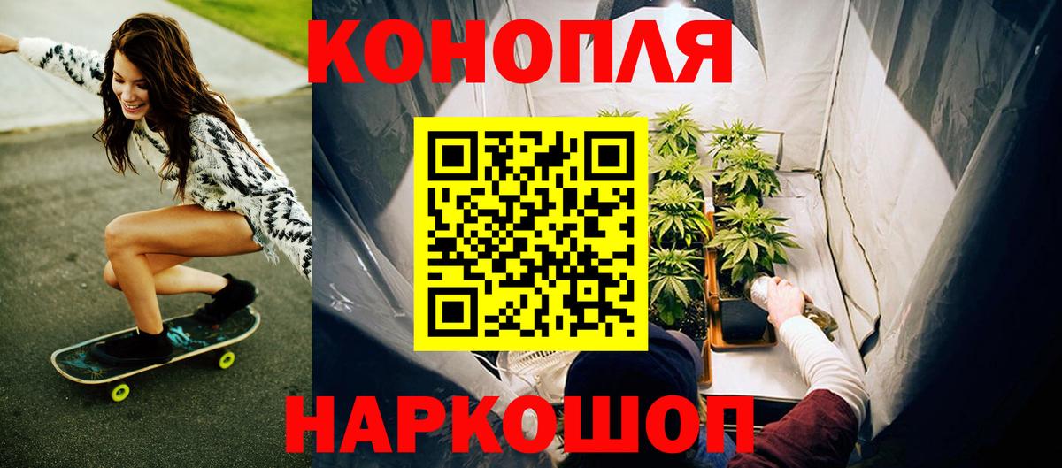 Каннабис индика  Конопля гибрид  Шишки марихуана THC 21%  Вход с VPN  Серпухов  Марихуана MAZAR 